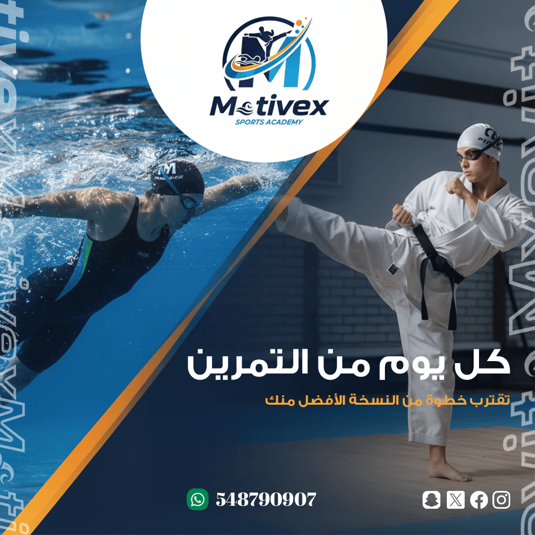 السباحة للأطفال