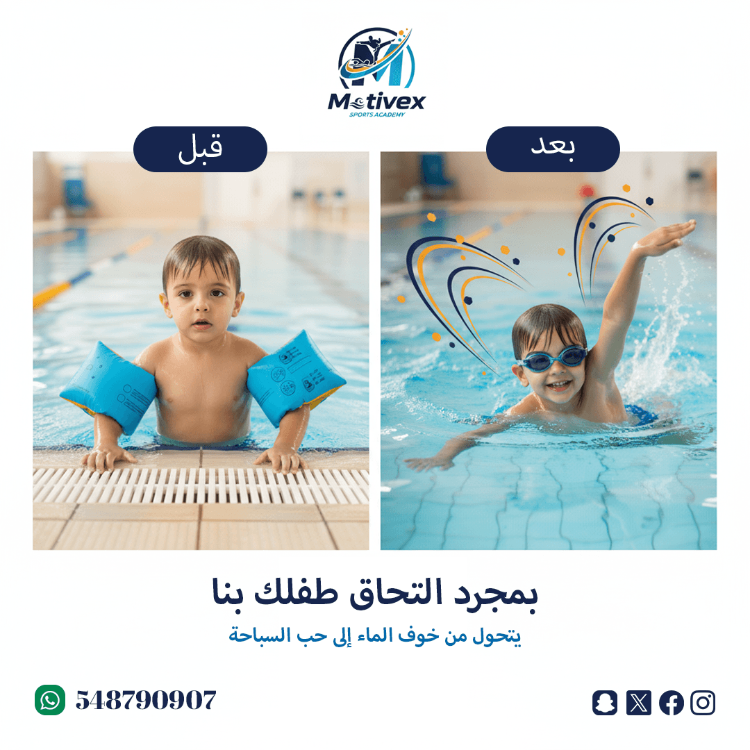 فصول المبتدئين